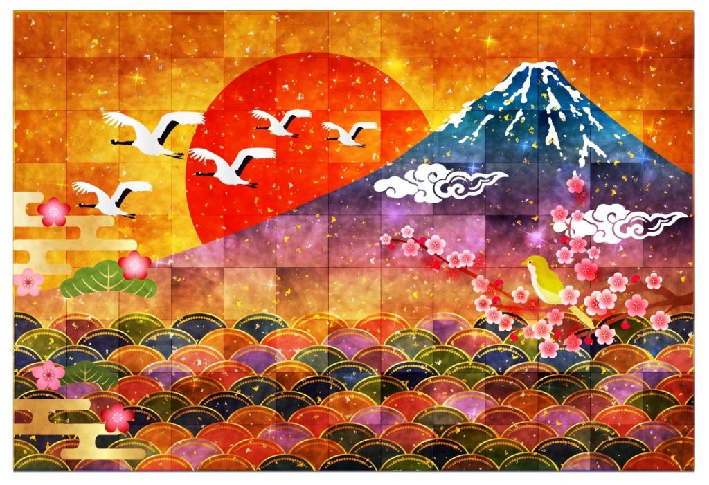 新年のご挨拶申し上げます