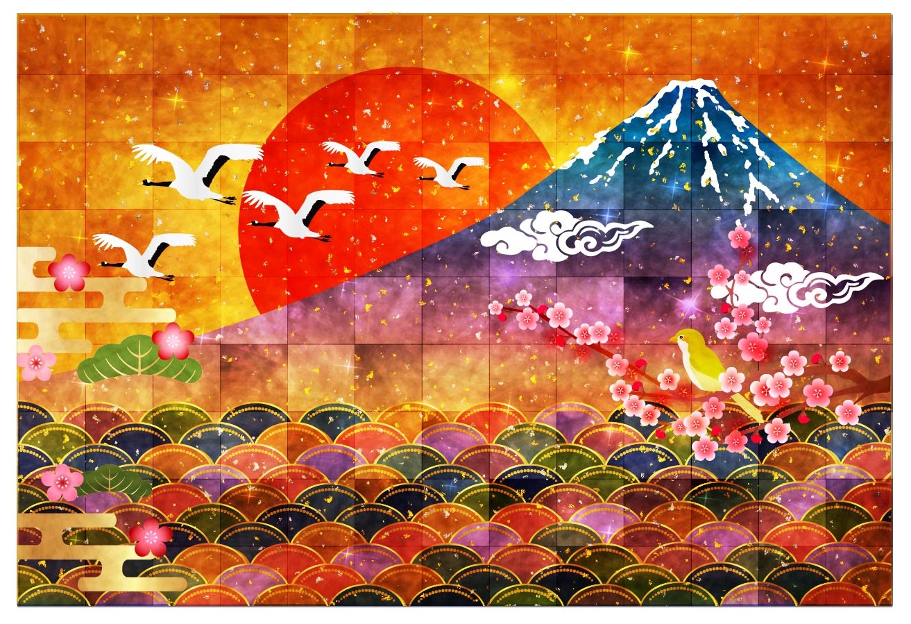新年のご挨拶申し上げます
