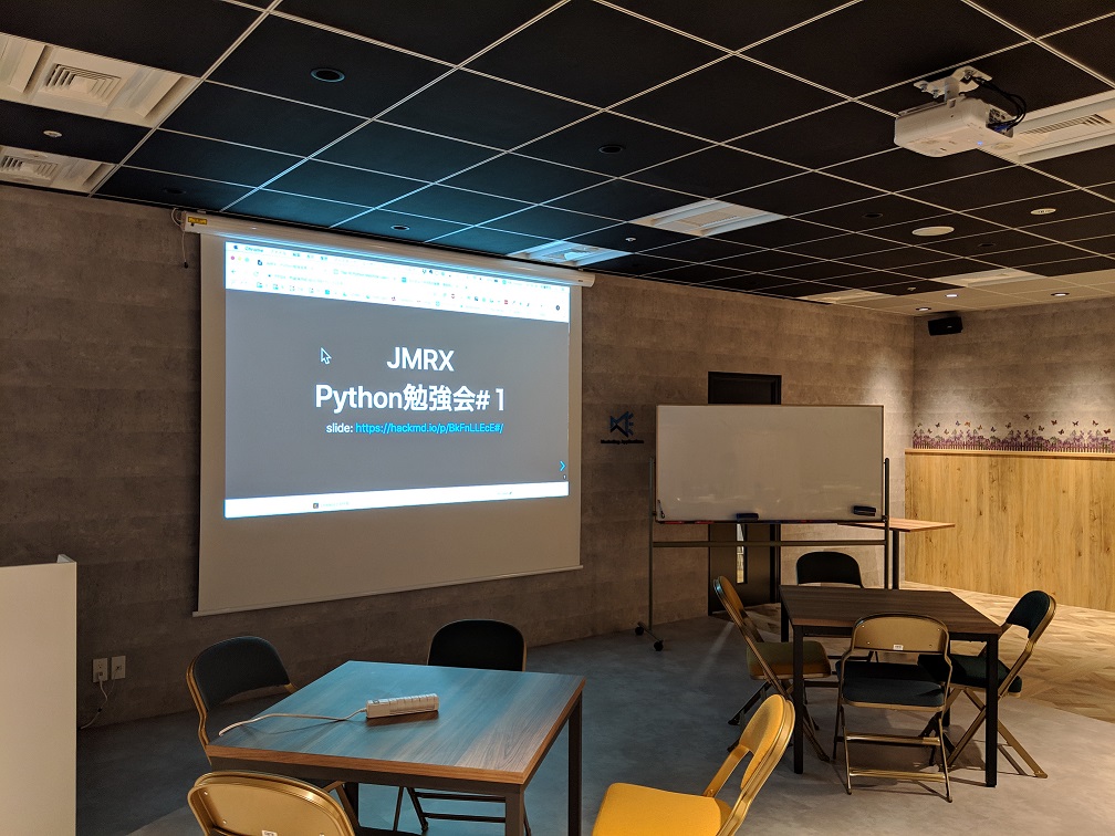 JMRX Python 勉強会　第1回を実施しました