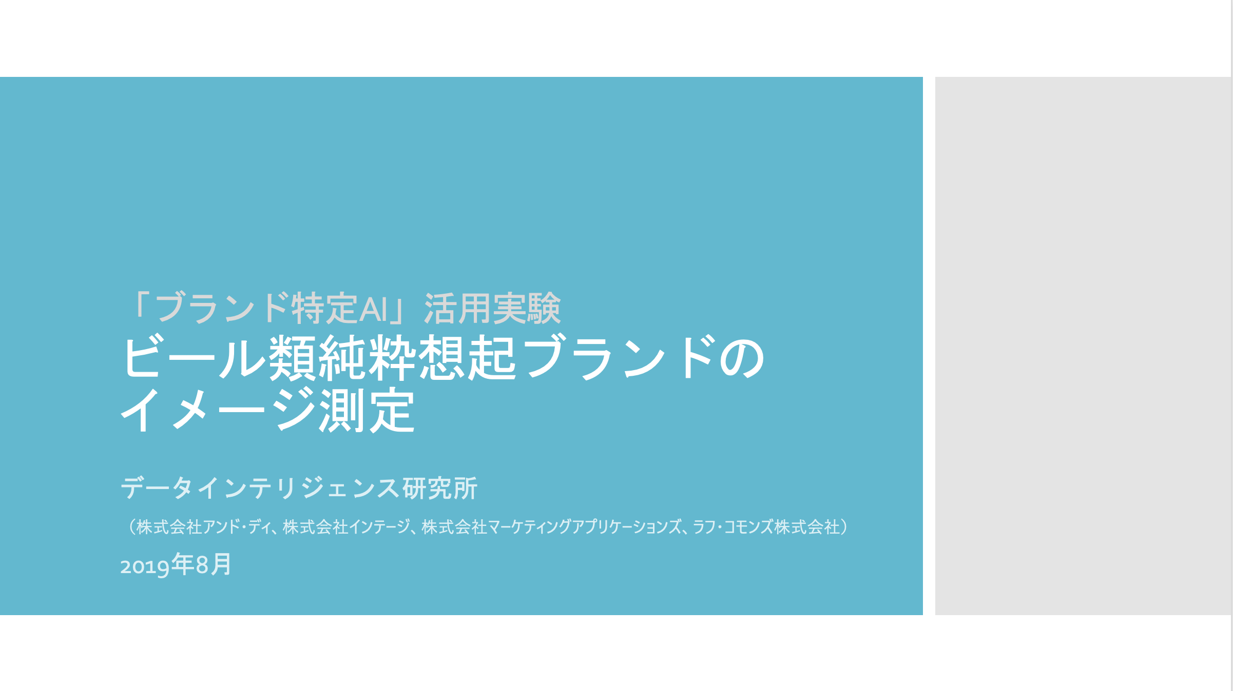 スクリーンショット 2019-10-31 13.19.13