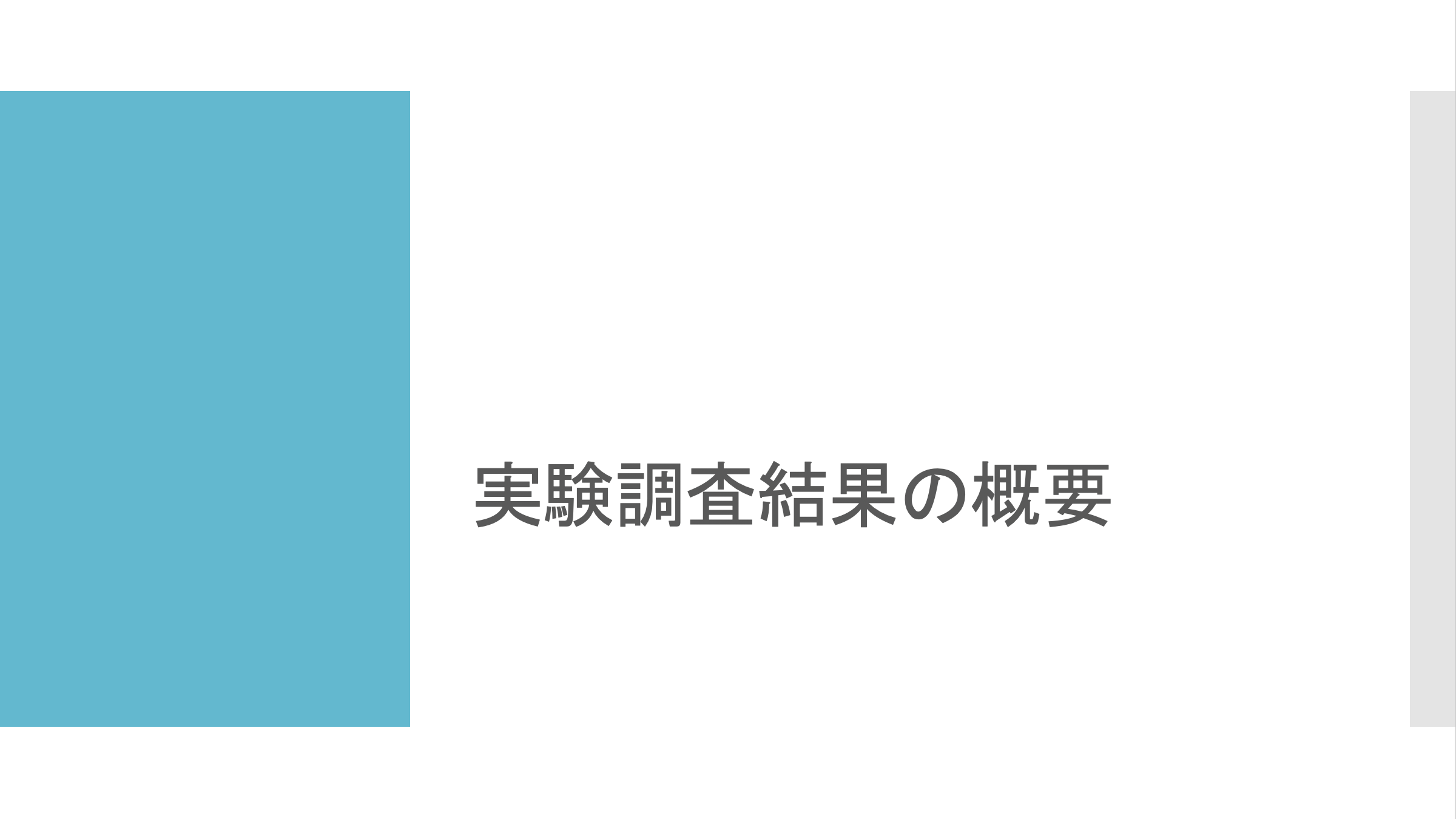 スクリーンショット 2019-10-31 13.19.49