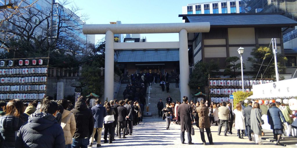 毎年恒例の仕事始めは初詣
