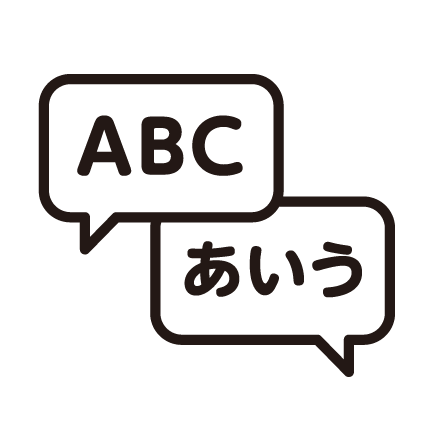 自然言語処理