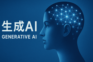 コンピュータ進化論から考える生成AIの価値【代表コラム】