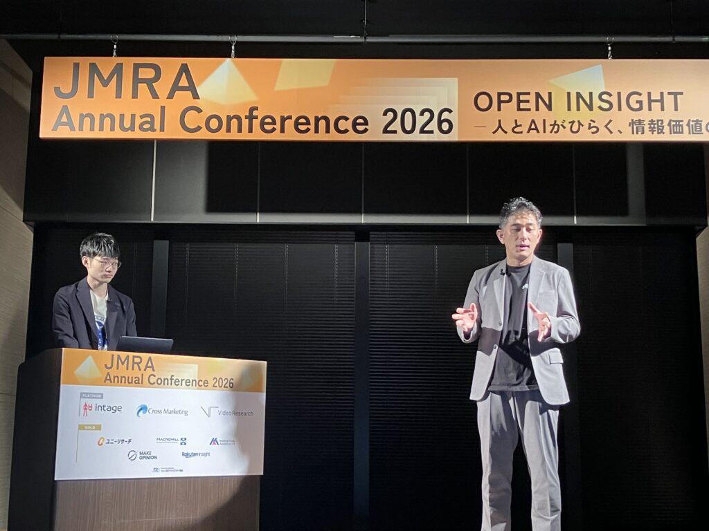 JMRAカンファレンス2026登壇報告